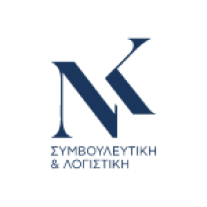 Ν & Κ Πρινιωτάκης Συμβουλευτική | Λογιστικές Υπηρεσίες