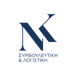 Τήρηση και λειτουργία του Μητρώου Εταιρειών Ενημέρωσης Οφειλετών για Ληξιπρόθεσμες Απαιτήσεις. mark NK blue tagline